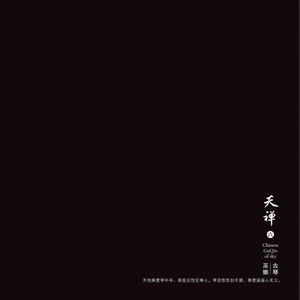 亚洲国产情侣一区二区三区
